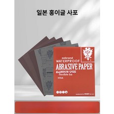 미니 테이블 접이식 가정용 거실 다기능 원룸용 이동식, 미세 사포 600# 5장, 기본 모델명/품번