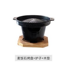 韓國爆款不沾烤肉鍋一人食多功能迷你燒烤爐家用酒精烤盤戶外便攜, 烤盤+爐子+木墊, 1個