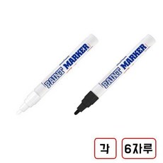 문화 페인트마카펜, 1세트, 2색, (흰색+흑색)각 6자루씩 총 12자루