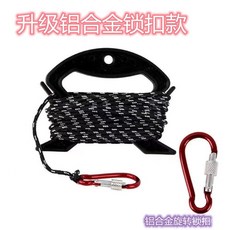 潮酷釣具 打水繩失手繩戶外垂釣用品出行露營打水繩子打水桶提繩水桶失手繩 失手繩 釣魚失守繩 彈簧失手繩 釣竿繩 綁釣竿, 普通款4毫米粗,5米, 1個