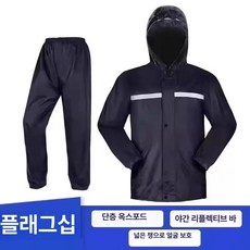 바지 우비 여성 비옷 골프 상하세트 배달 레인코트 캠핑용 상품 판매