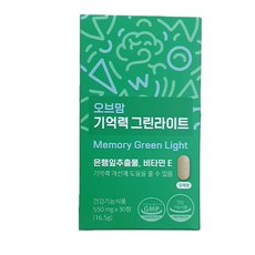오브맘 기억력 그린라이트, 1개, 30정