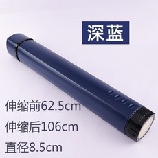 台灣熱賣 伸縮便攜畫桶 大號伸縮畫筒 方形翻蓋 圓筒 便攜 塑料字畫收藏筒 畫紙 防潮收納桶 畫畫收藏桶 7BVA, 加厚方形伸縮畫筒【深藍色】, 1個