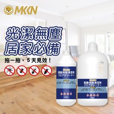 MKKN地板清潔劑2L 有效驅蟲、溫和清潔、居家衛生守護, 1個