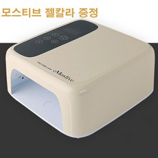 모스티브 프로 큐브 램프 LED/ 무선/ 72W 모스티브젤 증정, 1개