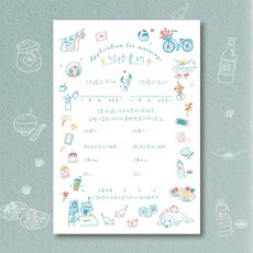 印印time 《生活就是柴米油鹽》插畫家設計款 浮雕工藝厚磅結婚登記書約, 單張