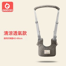 DIU 棉手提籃式嬰兒學步帶/寶寶學步帶/學走路/提籃兩用安全舒適透氣, 1個, 灰色:如圖
