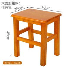 작은 좌석 벤치 스툴 방수 우드 편백나무의자 일본 샤워 목욕, BB. 직사각형 의자 좌석 높이 45CM 황갈