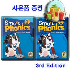 스마트 파닉스 1 [3판] Smart Phonics 1 SB + WB [전2권세트] 사은품 증정 / 이퓨처 3rd edition / 본교재 워크북