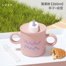 LUSN 兒童水杯 260ml 316不鏽鋼吸管學飲杯, 316材質 內膽可以拆卸落櫻粉吸管*1, 1個