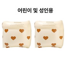 성인 안전 수영 팔뚝 팽창식 물놀이 팔토브 더블 에어백 물소, 빈티지 하트 원통형, 1개