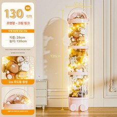 인형 보관함 다용도 정리함 지퍼형 수납함 투명 이동형, 웜루즈핑크 130cm 조명 포함