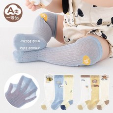 Hi！Kids 嬰兒夏季長筒襪，薄款防蚊襪，純棉透氣網眼寶寶過膝襪，新生兒適用