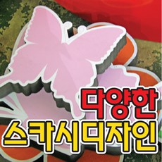 토탈싸인 고무스카시 입체문자 간판싸인 글자레이저, 기타색, 1개