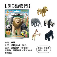 萬代 入浴劑, 1個