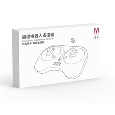 昌兒-程式積木72合一 積木教育套裝組 兒童積木 程式積木【六甲媽咪】, 1個, 遙控器