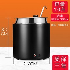 스프 워머 뷔페 차핑디쉬 원형 호텔 식당 스텐 조식 보온, A. 10L 검은색 건조 따뜻한 수프 냄비