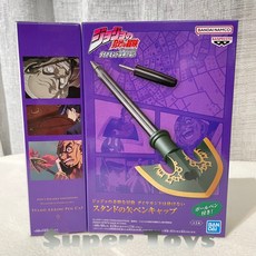 BANPRESTO JoJo的奇妙冒險 替身之矢 筆蓋