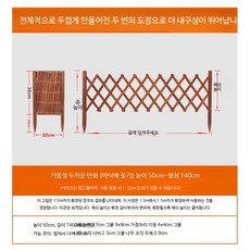 자바라 강아지 울타리 펜스 심플 소형 접이식 우드 실내 나무 애견, 기름칠 탄화 꽂기 높이35cm-펼침140cm