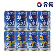 유동 꽁치 400g x4개 +고등어 400g x4개, 8개