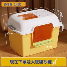 全封閉式貓砂盆 附篩網踏板 易於清潔, 1個, 送貓砂鏟