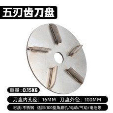 去牛羊毛 豬毛牛毛馬毛羊毛狗毛驢毛, 加厚不銹鋼5齒脫毛器