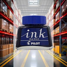 병잉크 블루블랙 INK30BB 30ml 소분 고급필기구 잉크펜 사무용품 문구 메모