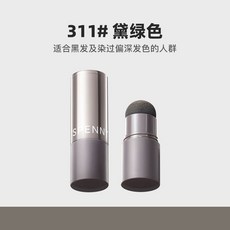 詩佩妮 髮際線粉 陰影 修容 適合黑髮及染深髮色人群 防水防汗, 1個, 4g,312#棕色