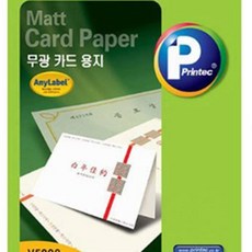 잉크젯용 백색카드지 200g A4 20매 무광 초대장 연하장 용지