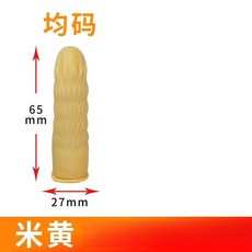 일회용 라텍스 손가락 코트 미끄럼 방지 장갑 보호 방수, 1개, 2. Beige