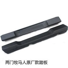 지프랭글러 호환 페달 발판 옆 풋 튜닝 서포트 사이드 스텝, 07-17 JK 2 도어 페달 플라스틱