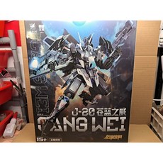 爪哇魯多 喜玩社 J-20 龍魂戰機 蒼威 殲-20 合金關節 可動組裝模型, 1個
