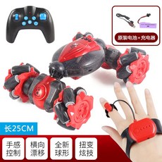 제스쳐 RC카 손 모션인식 원격 자동차 무선 제어 손동작 리모컨 조종, 단일 배터리 수명 45분, 8. 큰 빨강  느낌+시계+핸들  리모콘, 1개