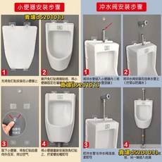 簡易工地掛牆式小便器，免打孔壁掛小便斗，成人兒童通用小便池，臨時裝修適用, 小便器一個,ABS環保樹脂（塑料）材質