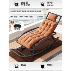 발코니 흔들의자 스윙침대 야외 북유럽 낮잠 안락 독서용, 1개, 64.기본형 와이드 라탄 이중 레이어 두꺼운 세트 -