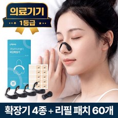 라이프엠디 의료용 마그네틱 비강 확장기 블랙 + 리필 패치 60개 코골이 완화 기구 자석 코밴드 코막힘 방지 노즈 밴드 수면 슬립 꿀잠 용품, 1세트