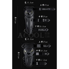 【ACOOL鞋庫文創】護具 重機護具 護膝 護肘 防摔護具 騎乘 獨輪車 防護, 1個, 升級B款,護肘一對