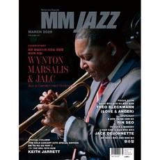 [잡지] 엠엠재즈 MM Jazz 2026. 4월호, SJA뮤직, SJA뮤직