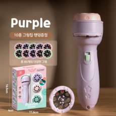 와이알 [신형 그림80종] 빔프로젝트완구 손전등장난감 알파벳 숫자 공룡세계 동물 두뇌발달 그림자놀이 조기교육 어린이집선물, 퍼플, 1개