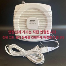 대형환풍기 변기 벽 음소거 욕실 덕트 창문, 6inch 기계+4.5m 연장선