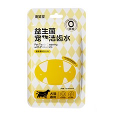 寵笑堂 益生菌寵物潔牙水 犬貓通用, 10個, 10ml