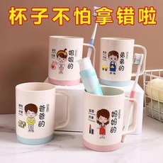 川月商行 親子帶字刷牙漱口杯套裝，六人家用洗漱杯，爸媽姐妹家庭批發, 1個, 庭漱口杯】定製*請聯繫客服tP,品 質：1個裝【隨機】薄款tP