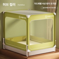 웅즈 범퍼침대모기장 고급 캠핑 낙상방지 패밀리침대 1인용 사각, 특허 빅풋 라임그린 승강 안전 범퍼침대펜스