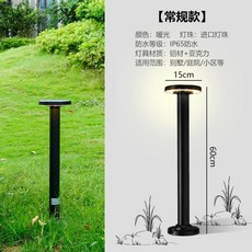 정원가로등 야외 조명 조경 램프 마당 볼라드등 전기등 경관 설치, G. 스타일 7높이 60cm 다이캐스트 알루미늄 하우징