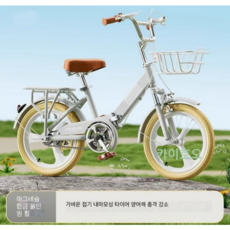 어린이 접이식 자전거 미니 16-22인치 초등학생 두발 자전거 카이호오, 1개, 120cm, 그레이일체휠16인치(110-125cm)