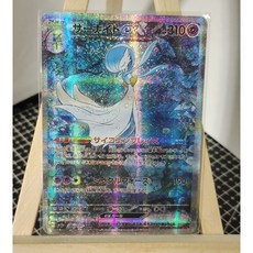 寶可夢diy閃卡 特卡收藏單卡定製 63*88尺寸 裂空座 鬼龍 噴火龍 diy收藏卡 藝術品, 1個, 沙奈朵