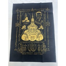 拉胡廟 符布 防小人 泰國手工藝品 隨身平安符, 1個