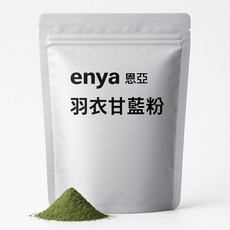 恩亞 羽衣甘藍粉 青汁 零農殘 甘藍科 花椰菜 Kale 高鈣高纖超級食物【恩亞生活】, 1個, 250g/袋