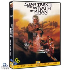 [DVD] 스타트랙 2 : 칸의 역습 - 니콜라스 메이어 감독. 폴 윈필드. 윌리엄 섀트너