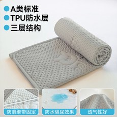 A類標準 TPU防水層 三層結構 隔尿墊 嬰兒童可水洗大尺寸 寶寶隔尿墊 姨媽牀墊, 泡泡熊防水隔尿墊-淺灰,同款枕套48*74cm一隻, 1個